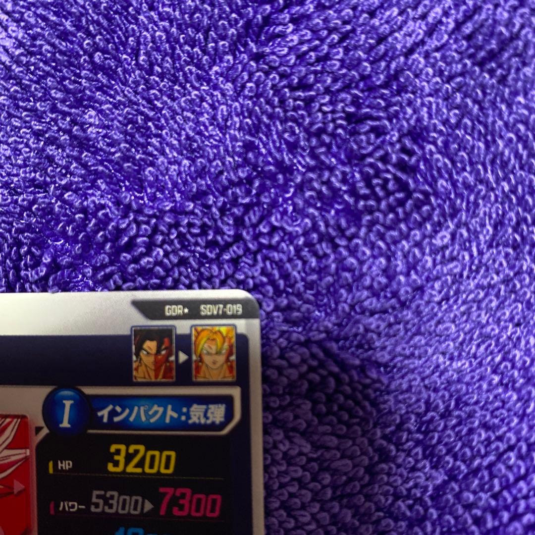 ドラゴンボールスーパーダイバーズ　ベジット