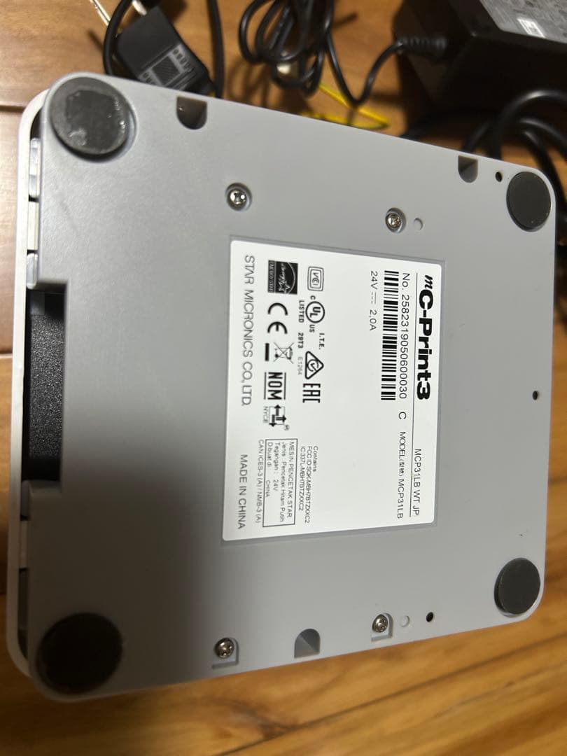 MC-Print3 レジプリンターMCP31LB