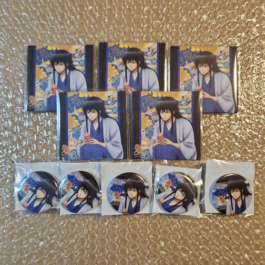 銀魂 JW限定 桂小太郎