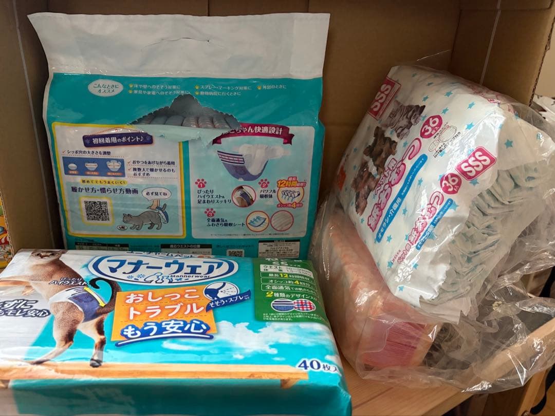 猫マナーパンツいろいろ