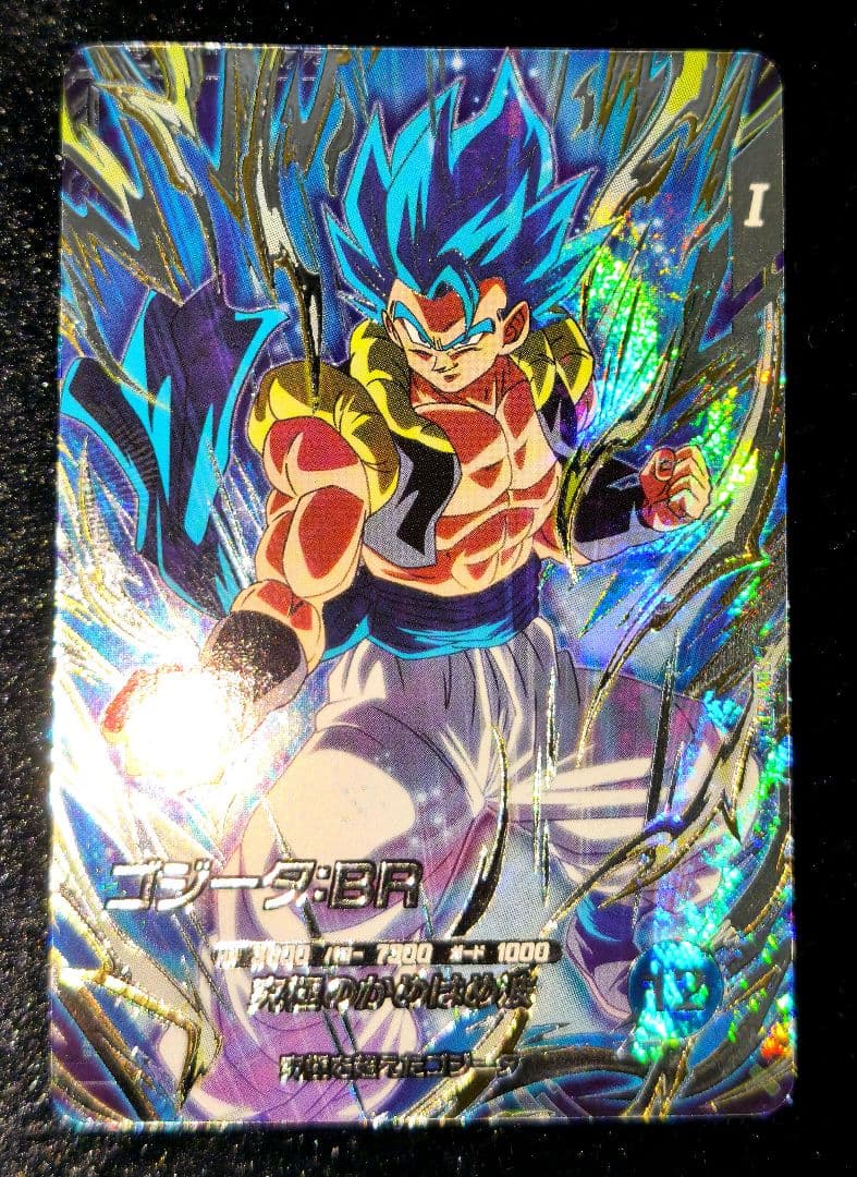 ドラゴンボールカード DRAGON BALL Super Divers 4 Cards(SEC) NM