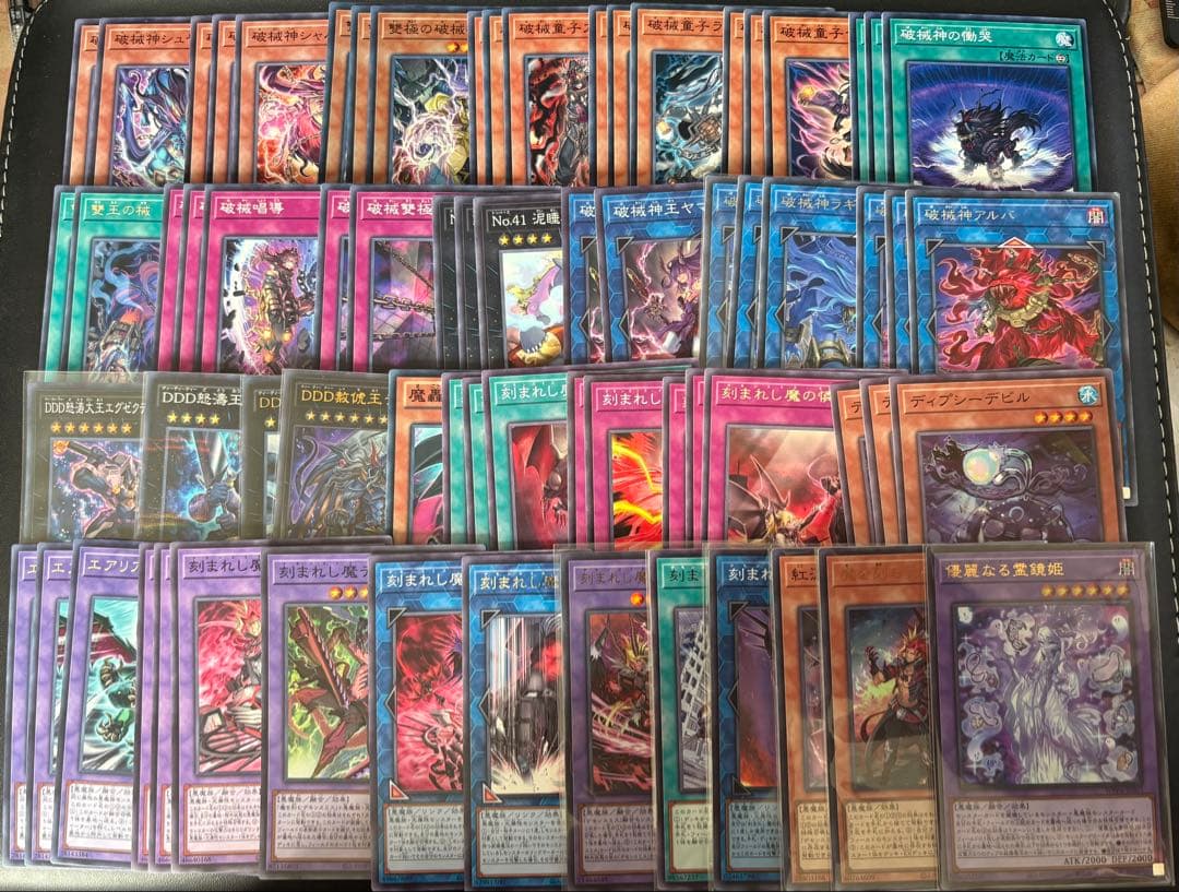 遊戯王　デモンスミス 悪魔汎用 デッキパーツ まとめセット