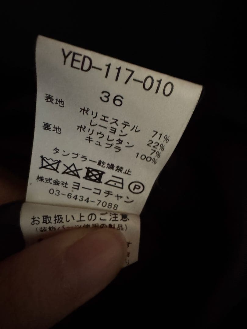 【もも様】ヨーコチャン　YOKOCHAN パールドレス　36