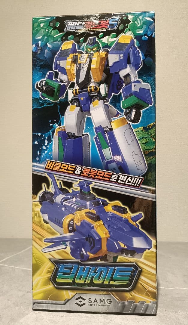 メタルカードボットS ディープバイト