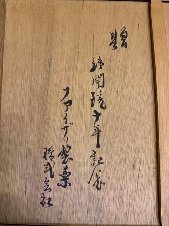 【真作】大本靖「ラベンダーと十勝連山」