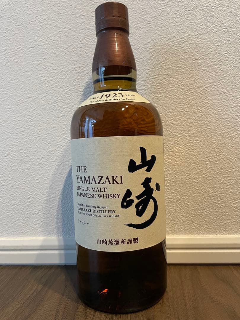 【未開封】山崎 シングルモルトウイスキー