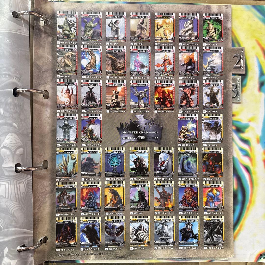 シ*ー様 大怪獣バトル まとめ スーパーコンボ UR スペシャルアビリティ 専用