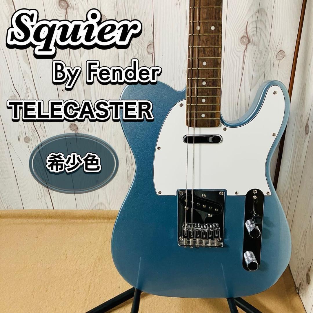 Squier Fender エレキギター テレキャスター アクアブルー ジャンク