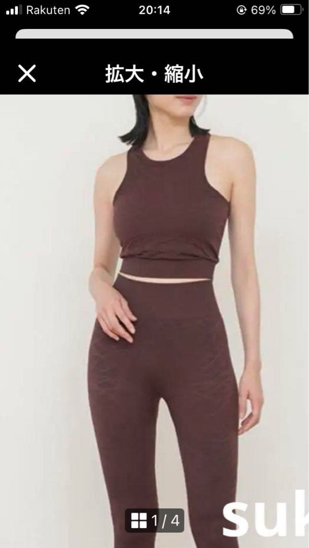 【SUKALA】ジオメトリック　ブラウン　トップスL