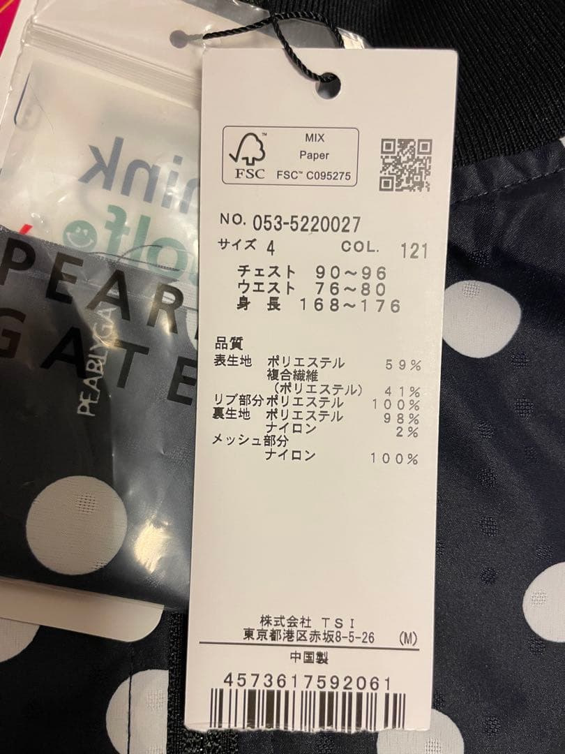 パーリーゲイツ PEARLY GATES ドット フルジップブルゾン ジャケット