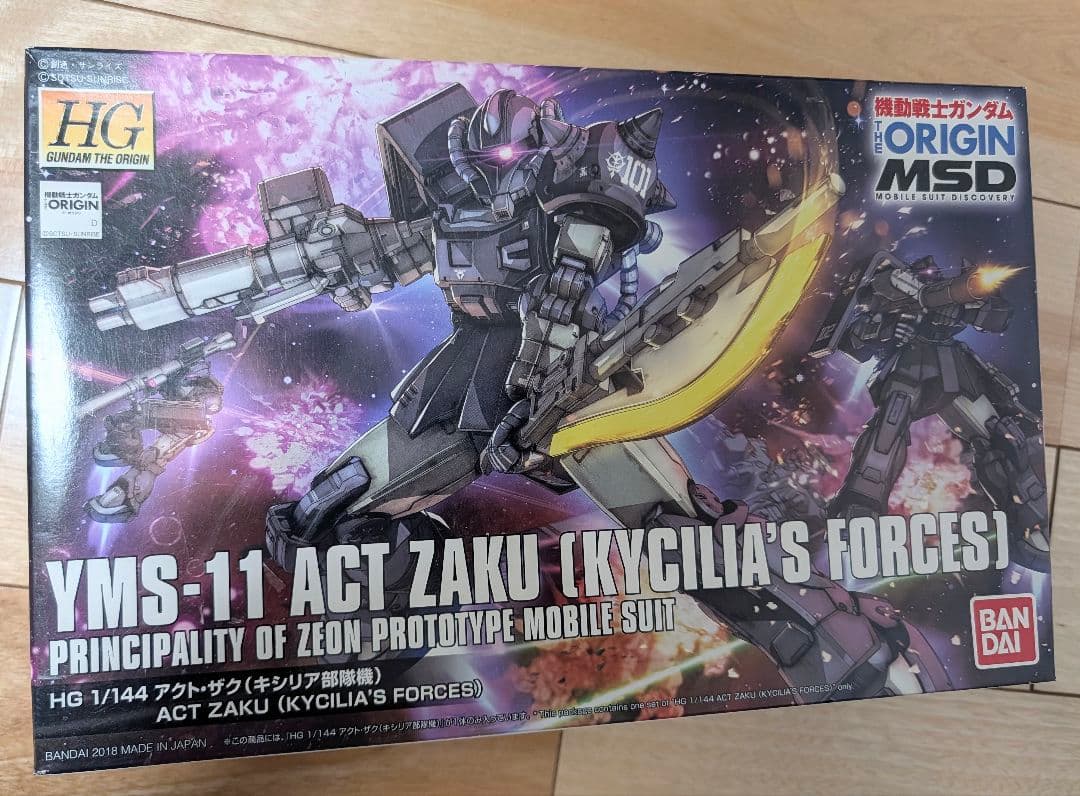 ガンプラ hg origin アクトザク キシリア部隊機