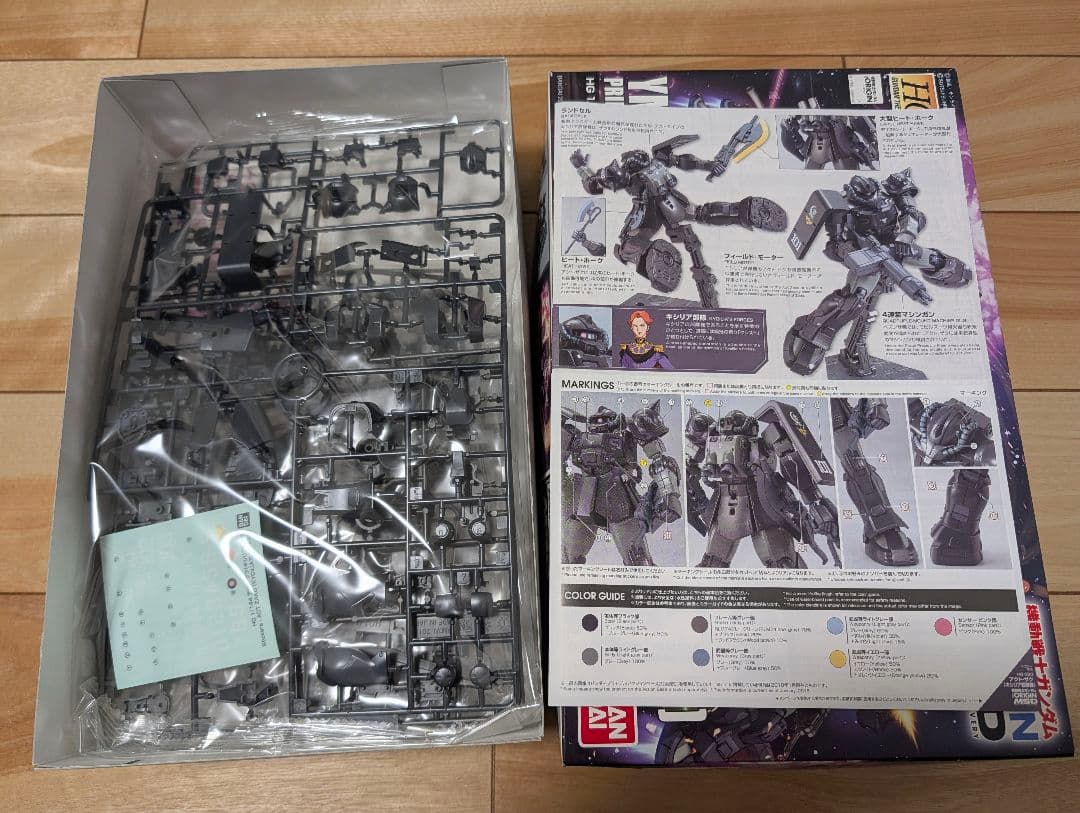 ガンプラ hg origin アクトザク キシリア部隊機