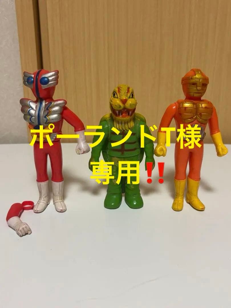 フィギュア ソフビ ブルマァク　超神ビビューン 石森プロ3体セット