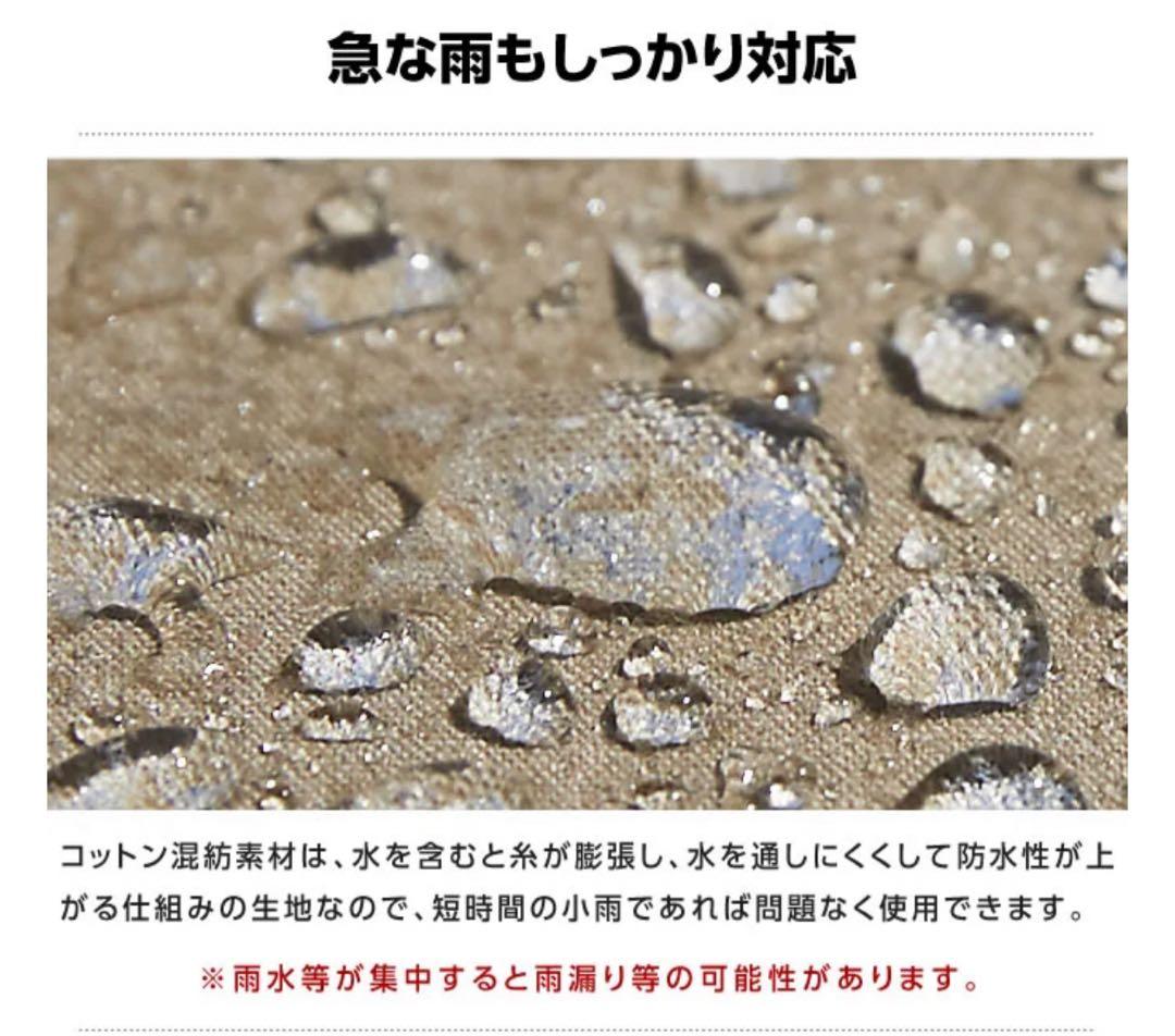 VISIONPEAKS新品未使用 レクタタープファイアプレイスTCレクタタープ