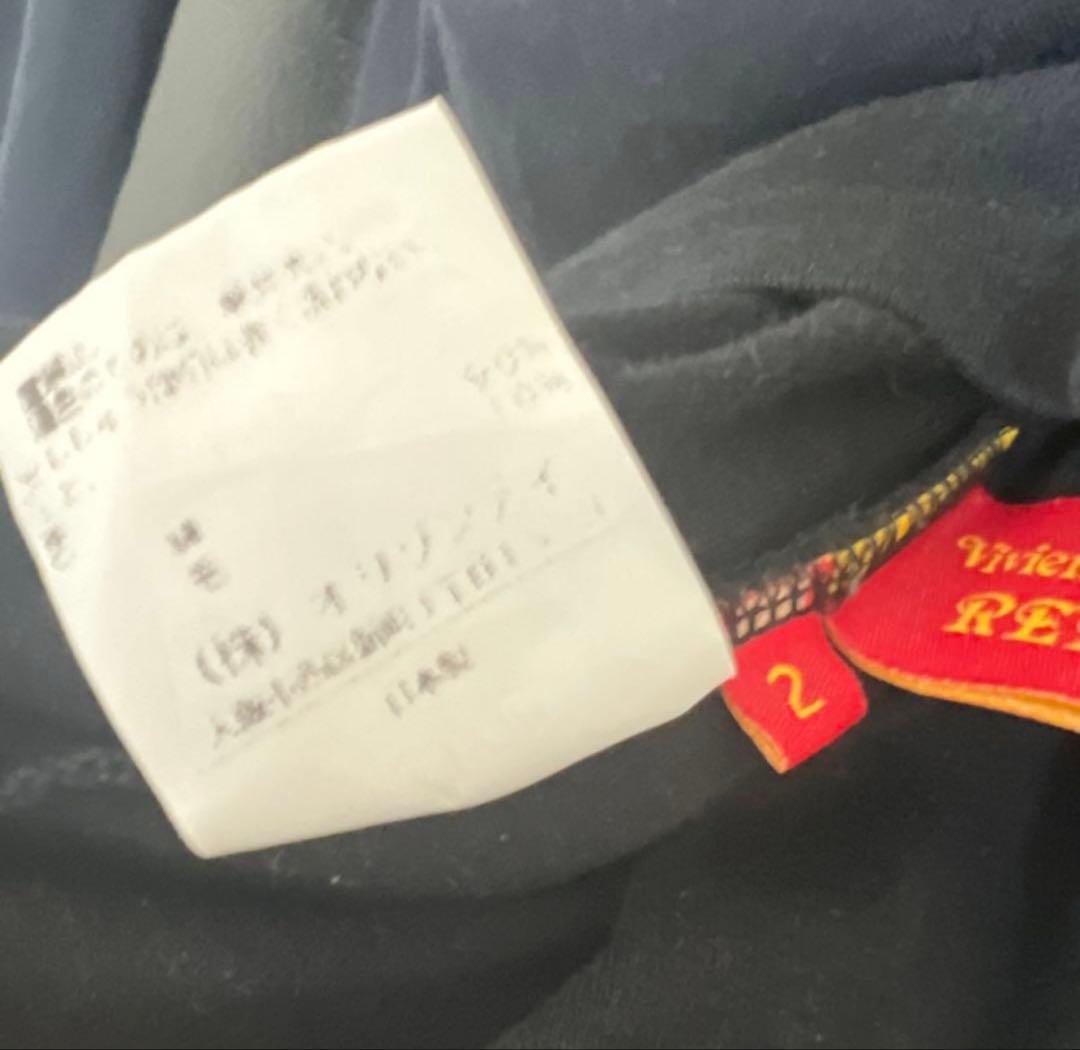 Vivienne Westwood 長袖スカルプリント