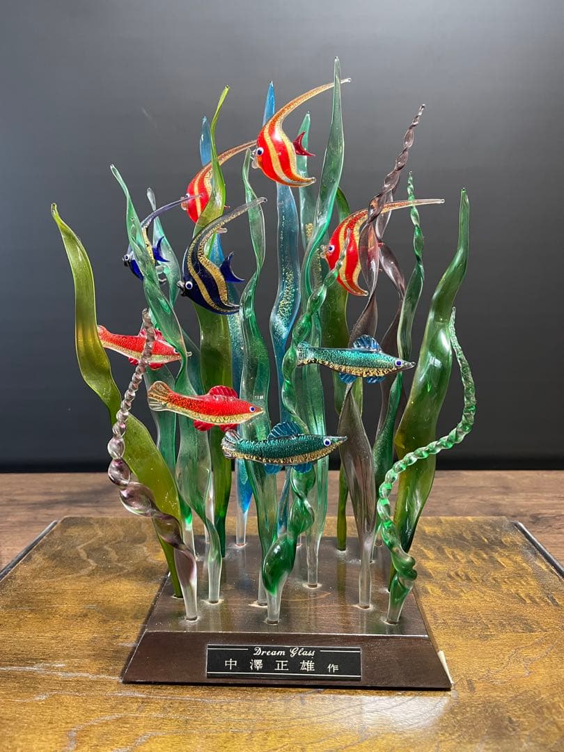 【中澤研一郎】作　ガラス工芸　熱帯魚　置物／ガラスケース付