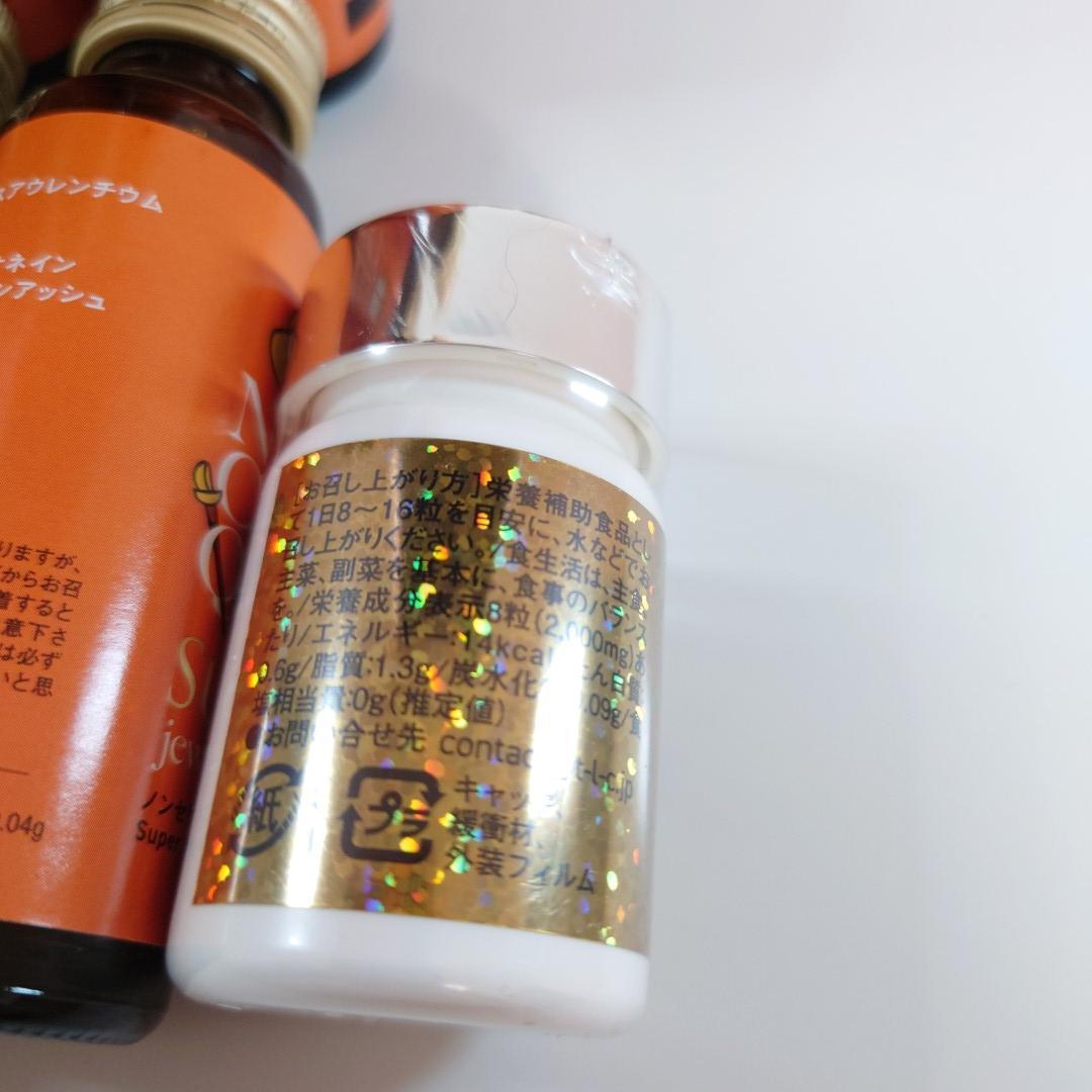 【80本】ノンセリュ80本　ジュエリーボール8個