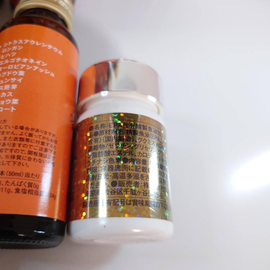 【80本】ノンセリュ80本　ジュエリーボール8個