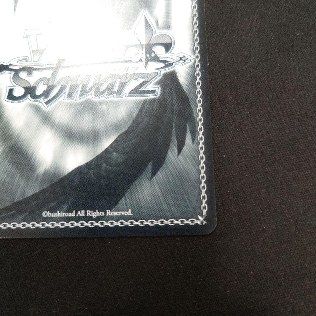 ヴァイス 怪獣になった男 怪獣8号 SEC サイン