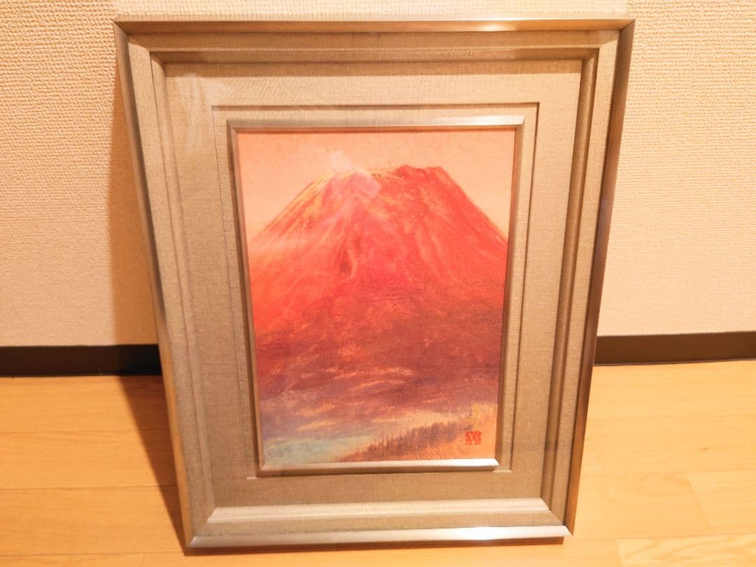 高橋常雄 富岳図