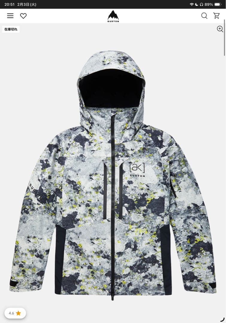 スタッフジャケットGORE-TEX2LリザーブGORE-TEX 2Lビブパンツ