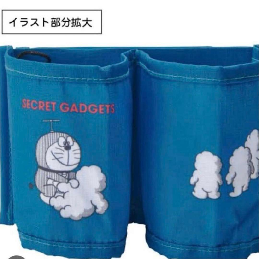 郵便局　大長編ドラえもん　トラベルグッズ3点セット