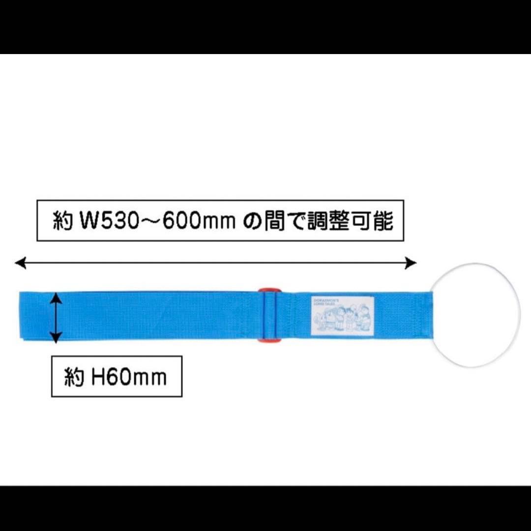 郵便局　大長編ドラえもん　トラベルグッズ3点セット