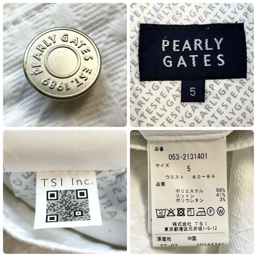 【極美品 近年】パーリーゲイツ ストレッチ 凹凸 パンツ ゴルフウェア 白 5