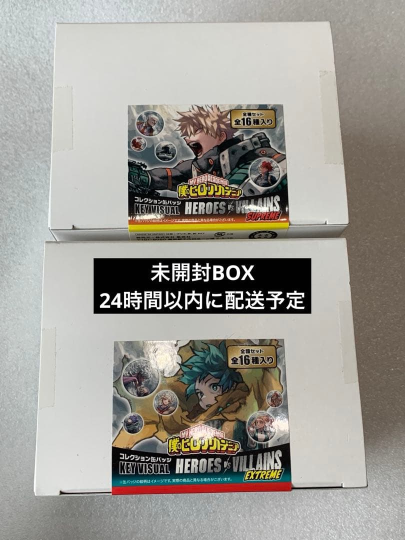 僕のヒーローアカデミア　原画展　コレクション缶バッジ　未開封BOX