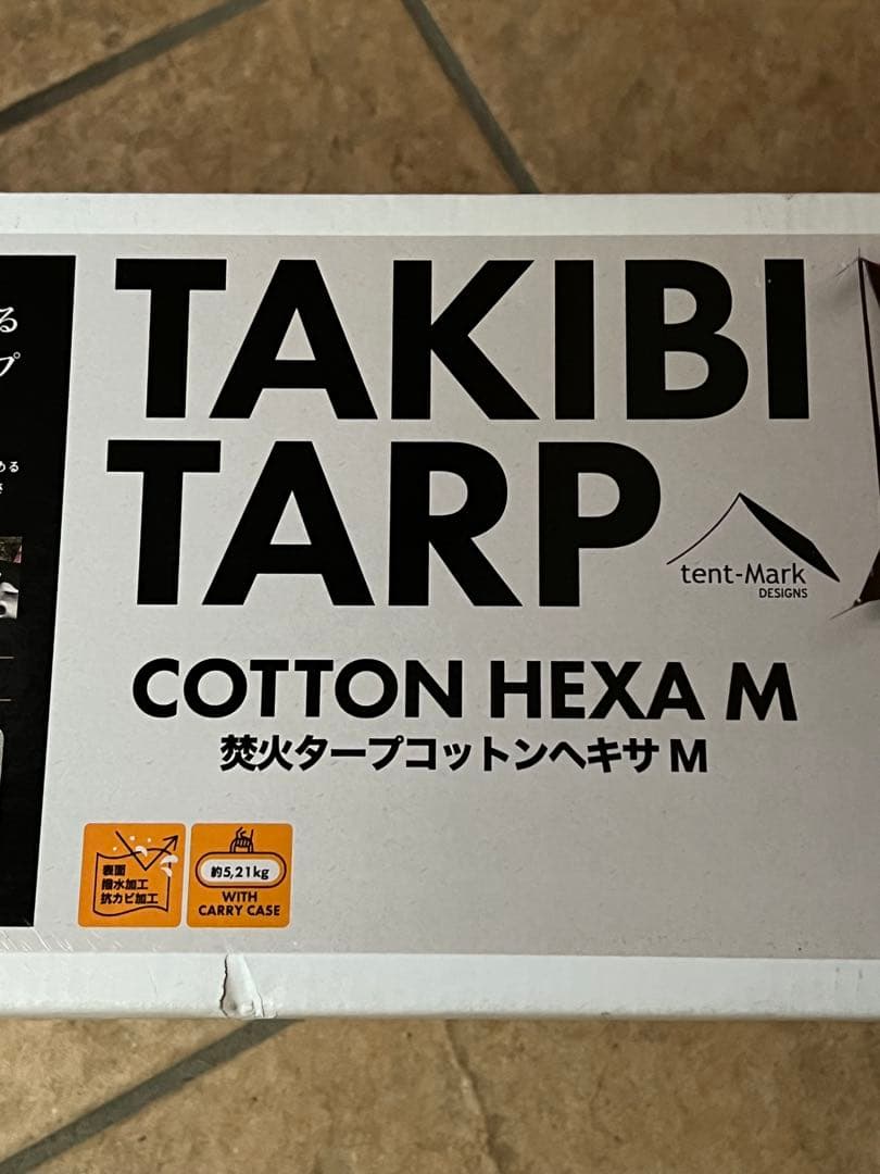焚き火タープコットンヘキサM テンマクデザイン　TAKIBI 難燃
