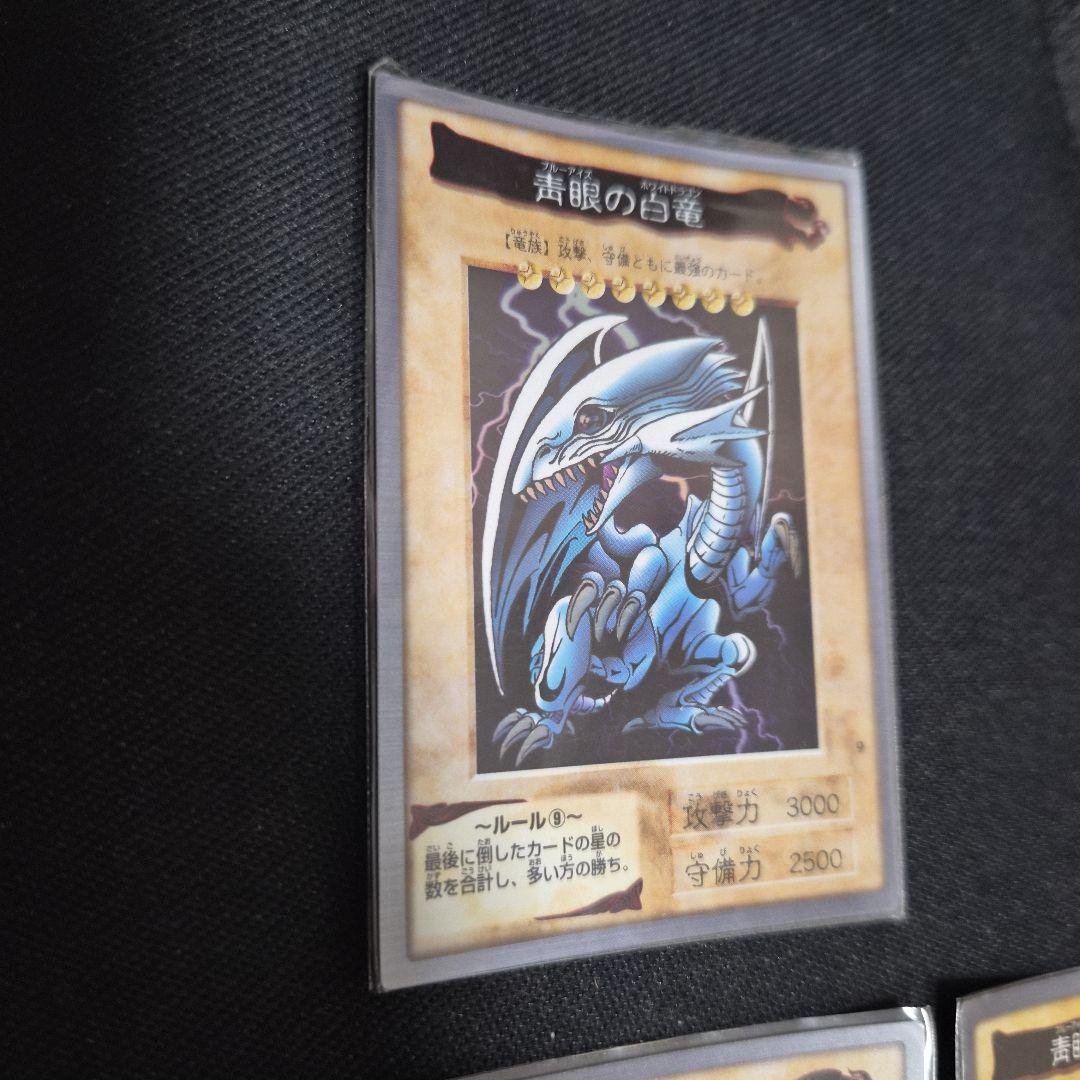 み*す様 バンダイ版　ブルーアイズ・ホワイト・ドラゴン 7枚　まとめ売り