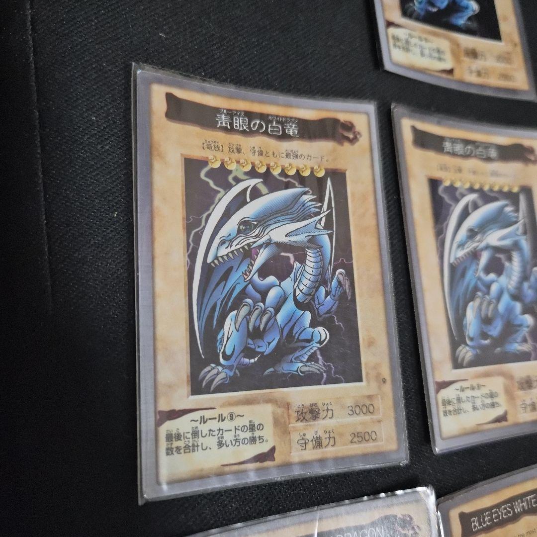 み*す様 バンダイ版　ブルーアイズ・ホワイト・ドラゴン 7枚　まとめ売り