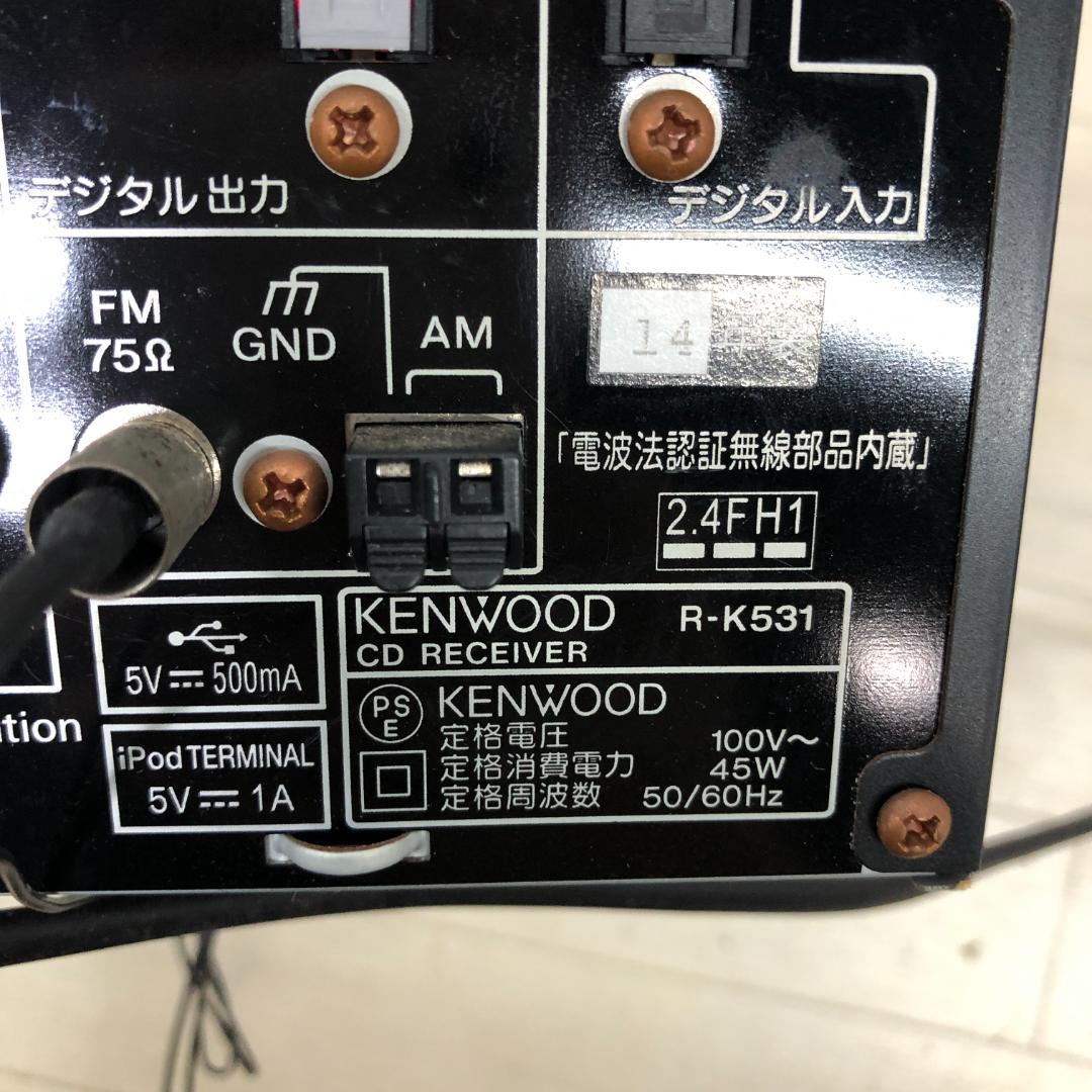 送料無料 動作確認済み ケンウッド K-531 R-K531 250927