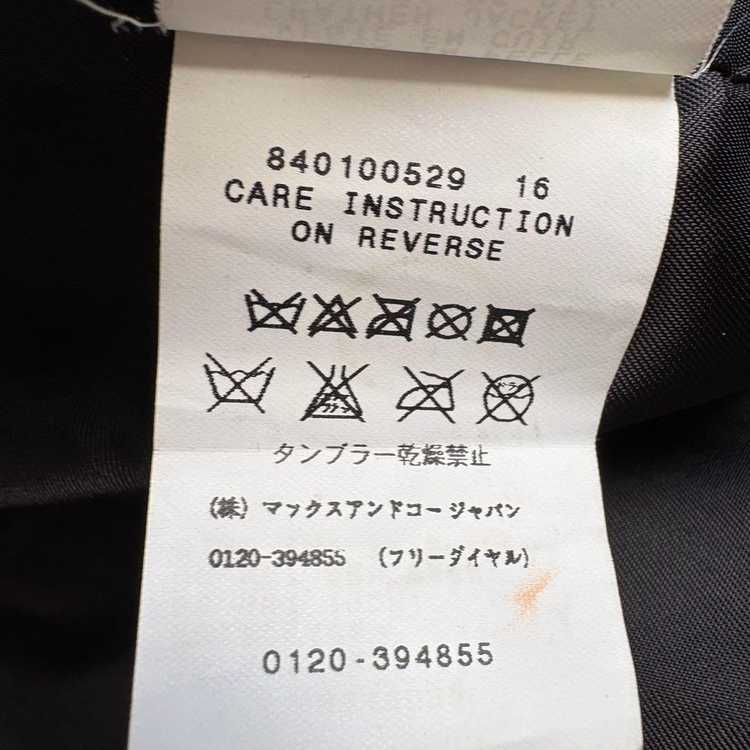 Max Mara ラムレザー ジップジャケット 黒 42 美シルエット シングル