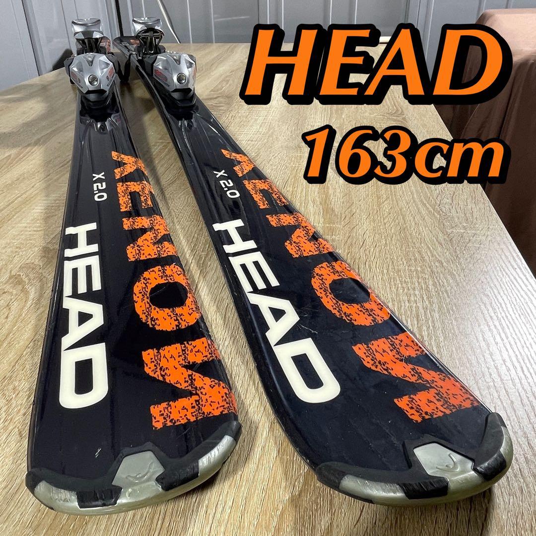 HEAD（ヘッド）163cmスキーセット スキー板 スキーケース付き