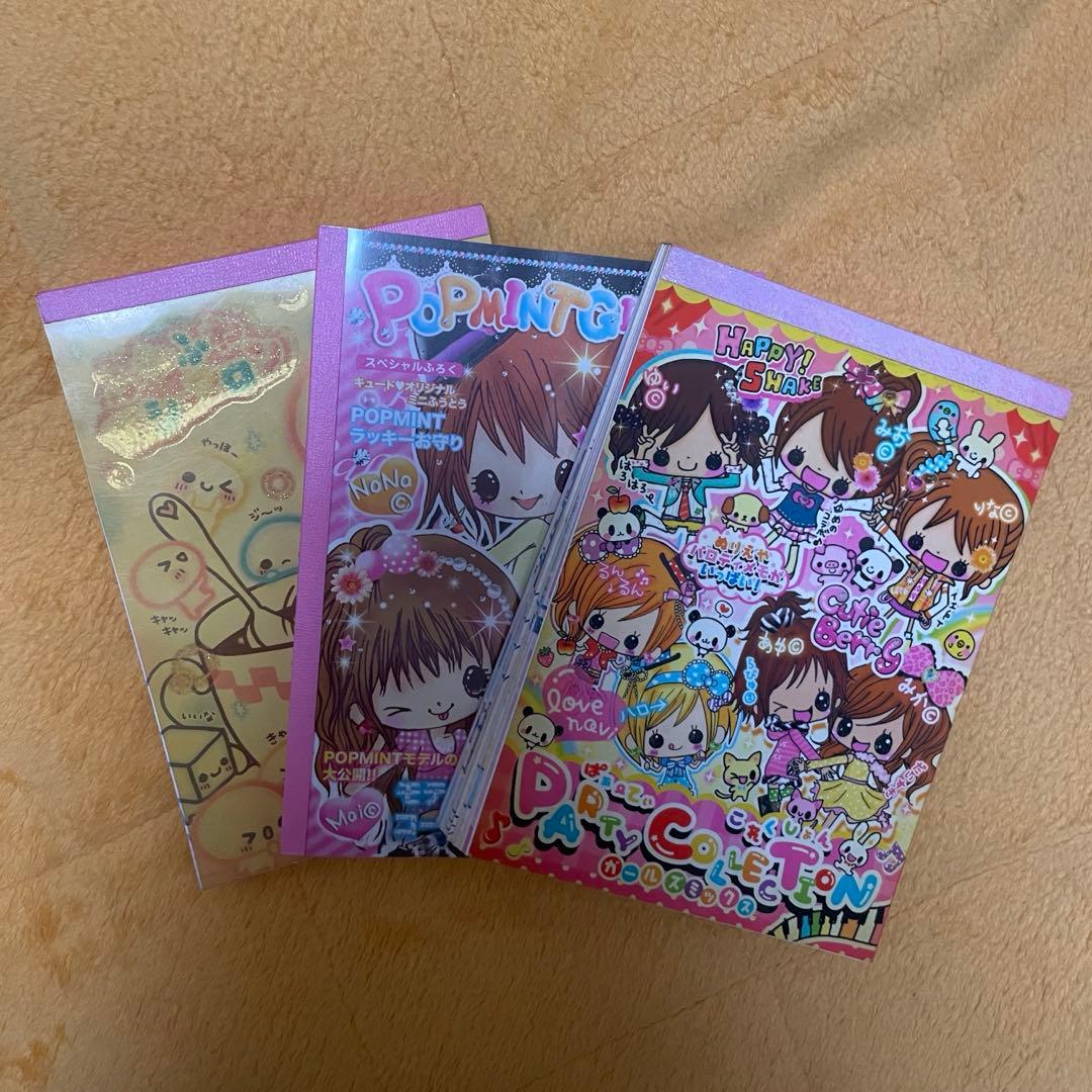 【平成レトロ】メモ帳 3冊セット　ふわふわマシュマロン　カミオジャパン　レア