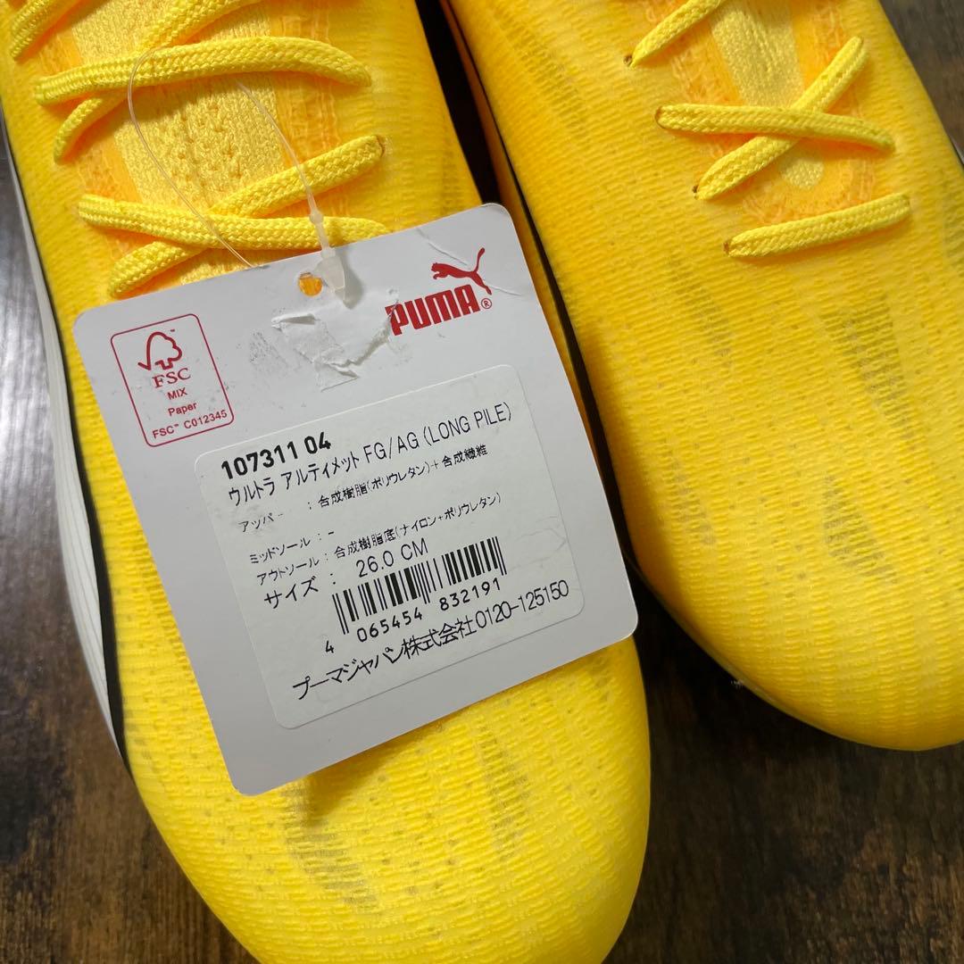 プーマ　ウルトラ アルティメット FG/AG ロングパイル　26cm　箱無し