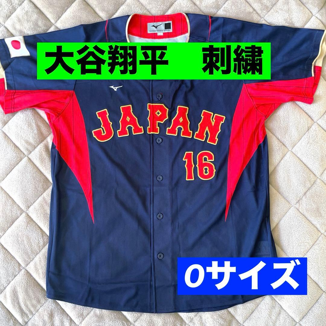 WBC 侍ジャパン 大谷翔平 レプリカユニフォーム（刺繍）Oサイズ　ビジター