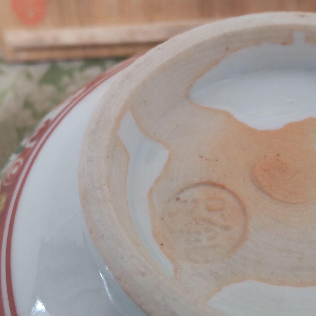 九谷焼初代滝口加全作　呉洲赤絵写茶碗　獅子赤絵鉢