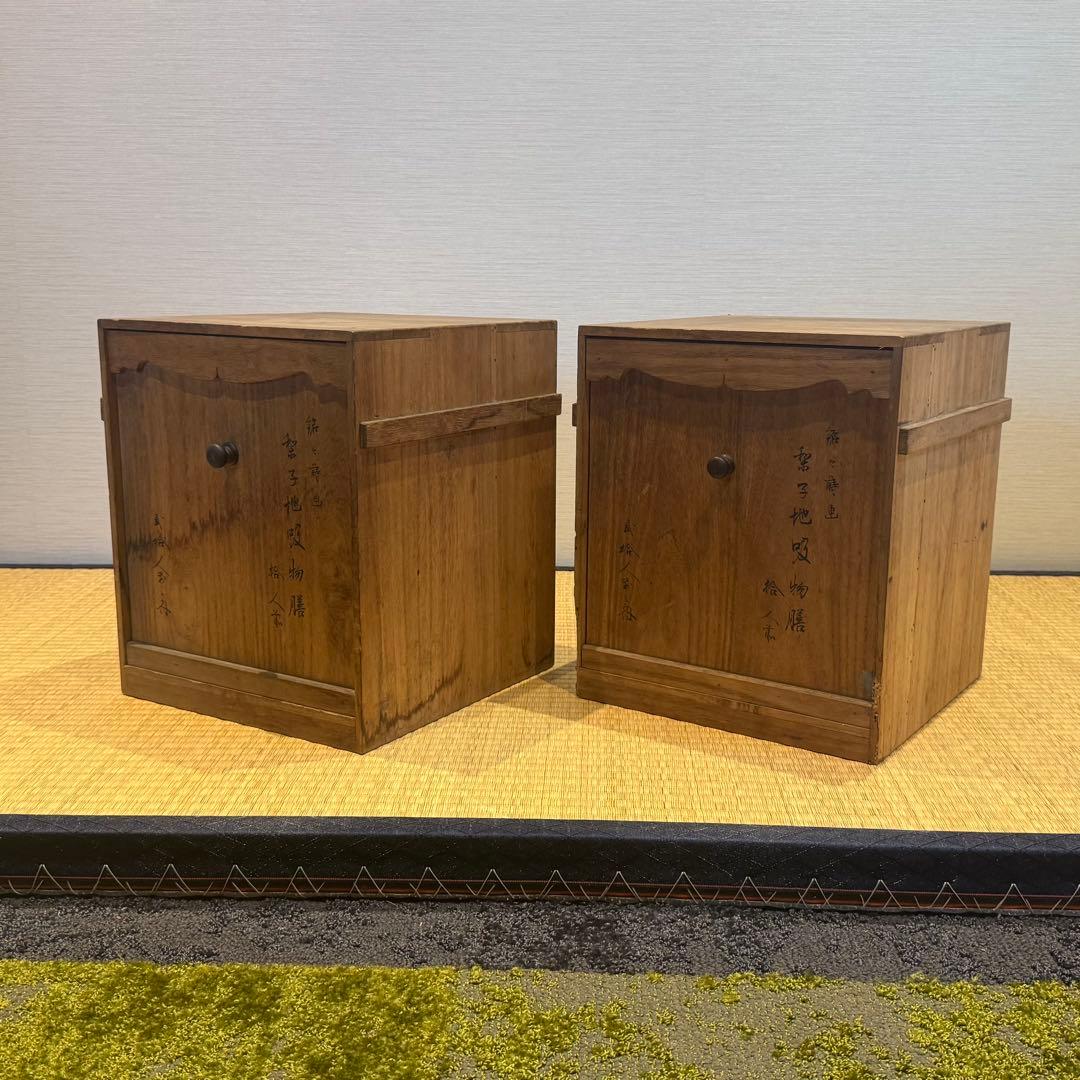 希少 20枚揃 総梨子地 蒔絵 吸物膳 絵替り 吉祥文様 大正〜昭和期 共箱