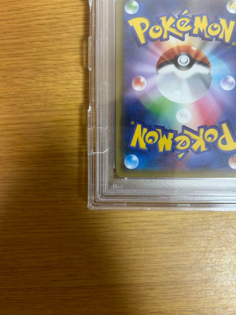 ポケモンカード FA/ROSA GEM MT 10