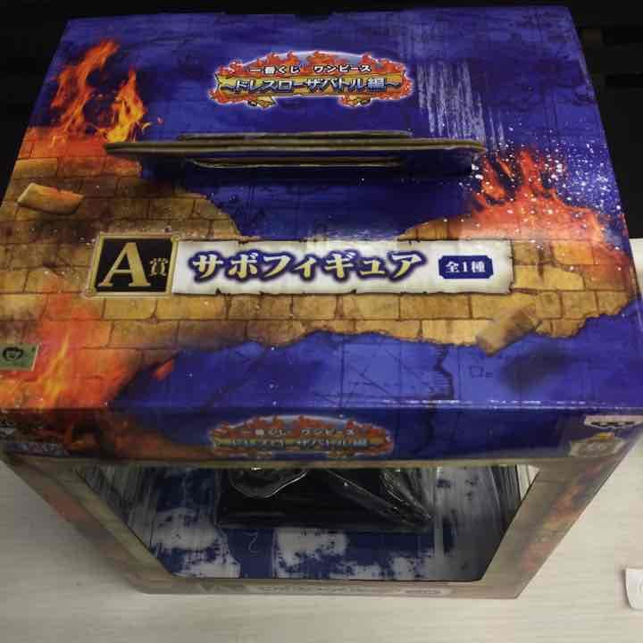 一番くじA賞 ドレスローザ編 サボ