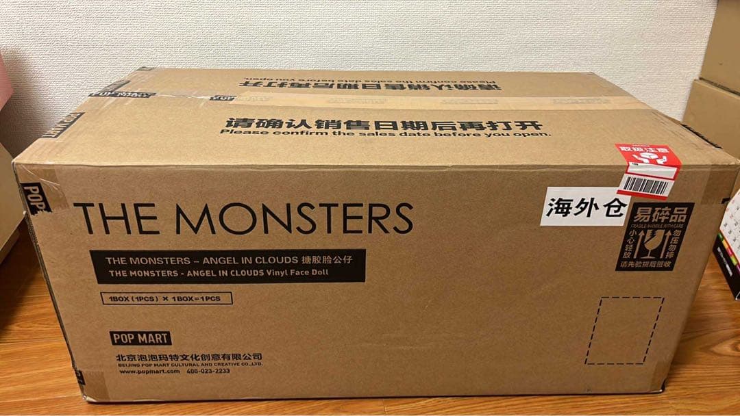 THE MONSTERS ANGEL IN CLOUDS ぬいぐるみ 1点