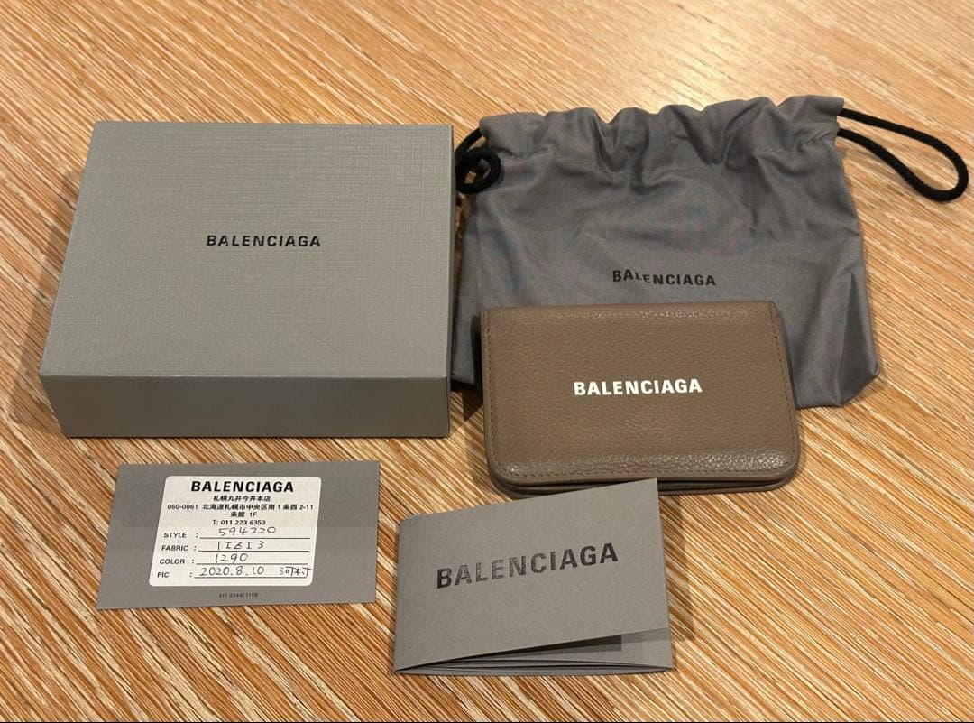 バレンシアガ　名刺入れ　カードケース　購入証明書付　最終価格