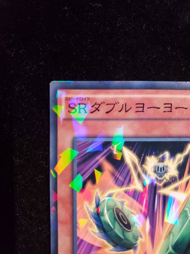 希少【SAMPLE表記】遊戯王　SRダブル・ヨーヨー（SPHR-JP003）