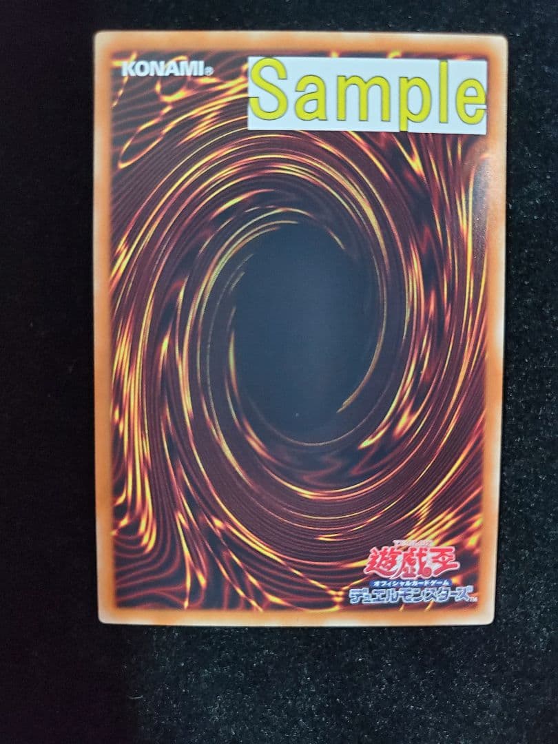 希少【SAMPLE表記】遊戯王　SRダブル・ヨーヨー（SPHR-JP003）