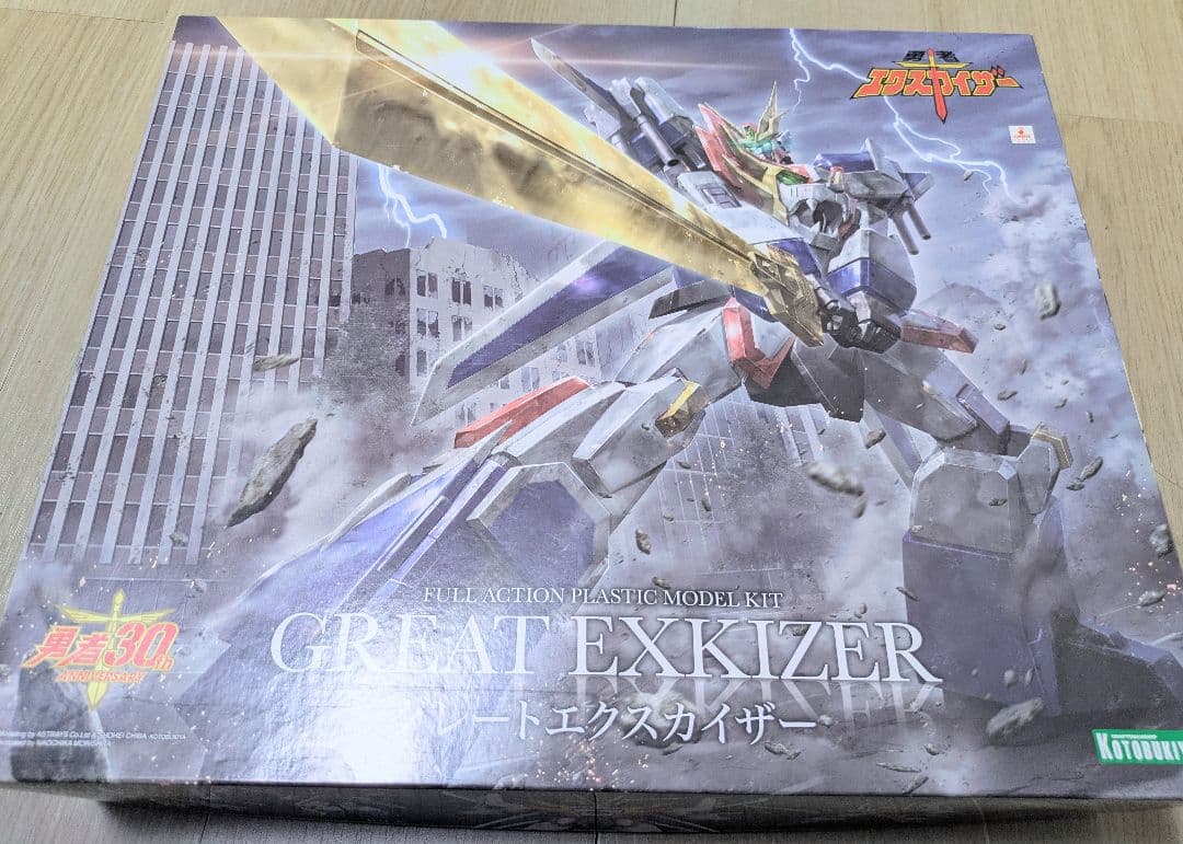 未組立　勇者エクスカイザー　グレートエクスカイザー　コトブキヤ