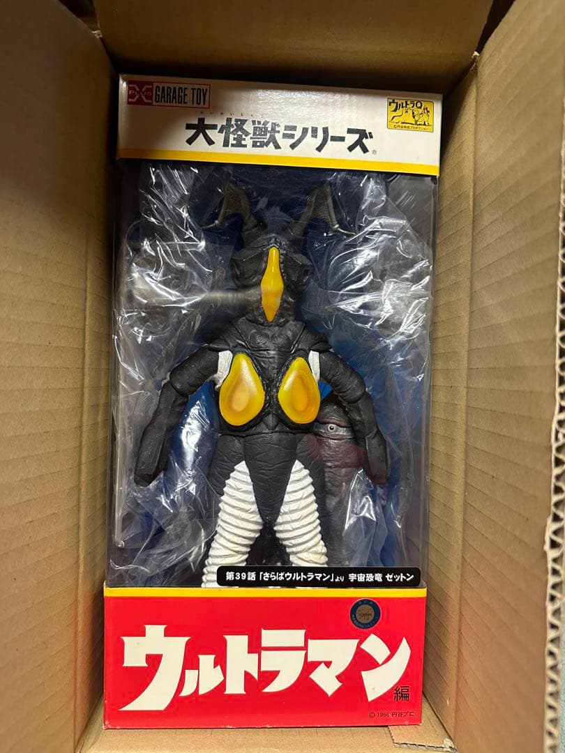 ウルトラマン  大怪獣シリーズ　ゼットン