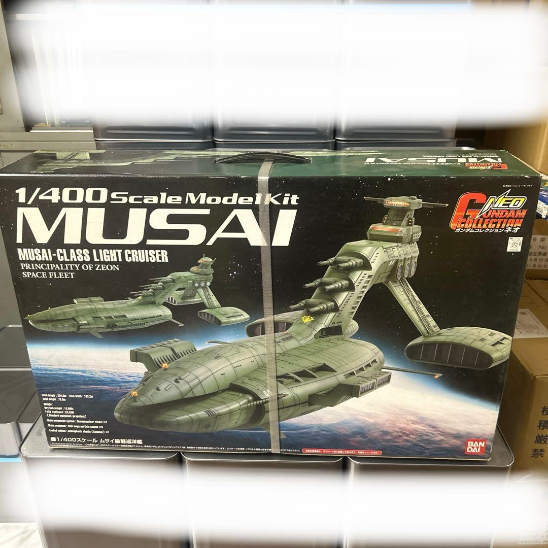 ガンダムコレクション ムサイ