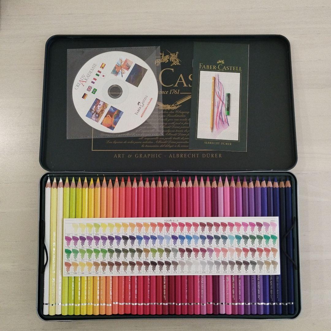 FABER-CASTELL 120色 水彩色鉛筆